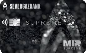 Mir Supreme