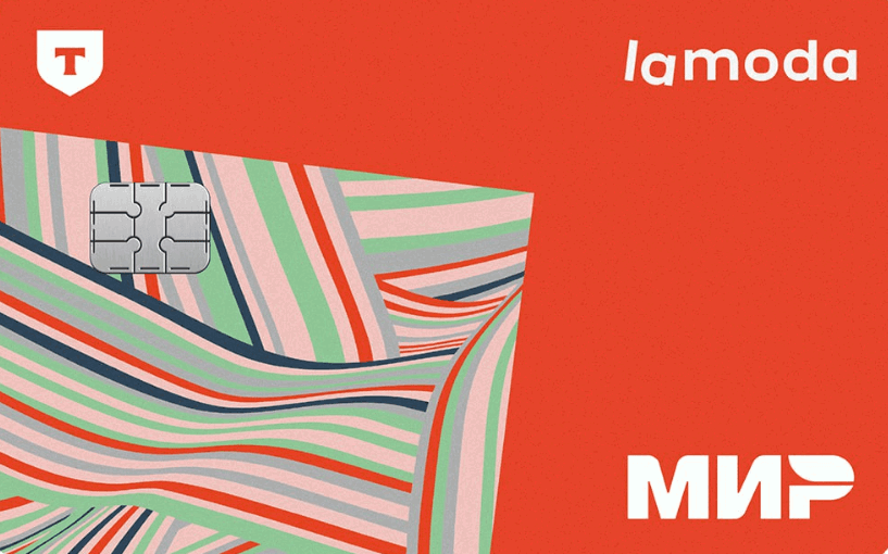 Lamoda