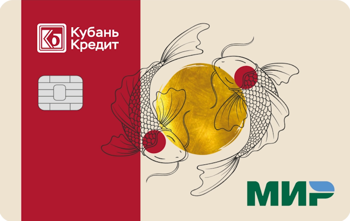 Карта 110 дней без %