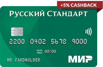 Мир