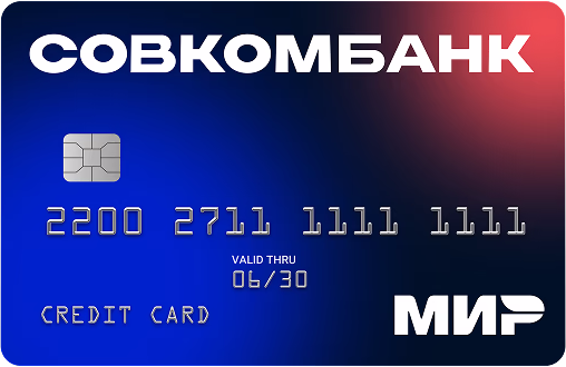 Кредитная карта без %