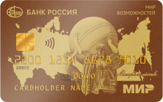 Кешбэк 10%
