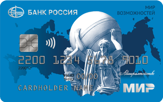 Карта 180 дней без %
