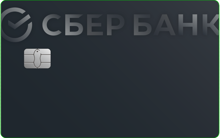СберКарта