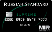 Мир Supreme