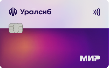 Кредитная карта с кешбэком