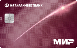 Кредитная карта