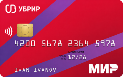 ДоЗарплаты+