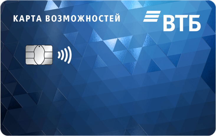 Карта возможностей с услугой рефинансирования