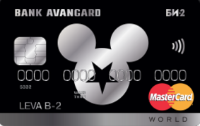 MasterCard World PayPass B-2