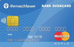 MasterCard World PayPass ФитнесМания