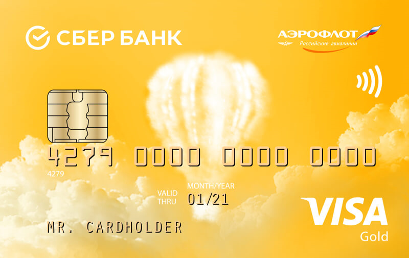 Visa Gold «Аэрофлот»