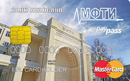 MasterCard Standard МФТИ