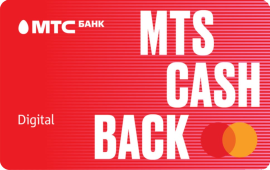 Виртуальная карта MTS Cashback