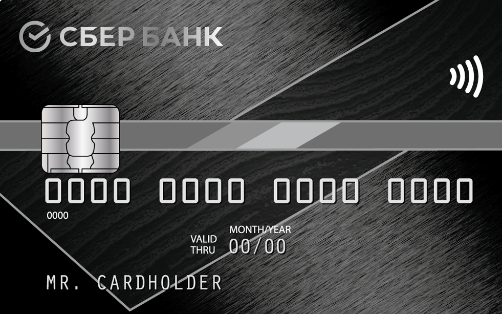 Премиальная кредитная карта Mastercard